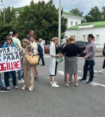 Полтавці протестували проти закриття пляжу «Гаваї» - перекрили дорогу біля міськради Полтавці протестували проти закриття пляжу «Гаваї» - перекрили дорогу біля міськради