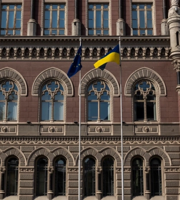 В НБУ розповіли, що буде з обліковою ставкою В НБУ розповіли, що буде з обліковою ставкою