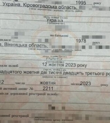 На границе задержали мужчину, который &quot;женился&quot; на бывшей теще, чтобы выехать за границу, - ГПСУ. ФОТО
