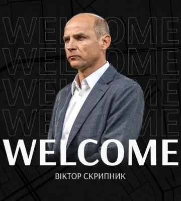 Відомий український тренер очолив "Зорю"