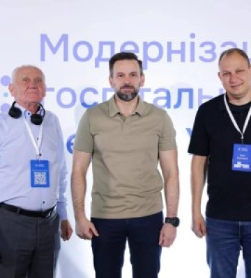 Ужгород на мапі медичної реформи: делегація міста взяла участь у національному форумі з модернізації госпітальної мережі Ужгород на мапі медичної реформи: делегація міста взяла участь у національному форумі з модернізації госпітальної мережі