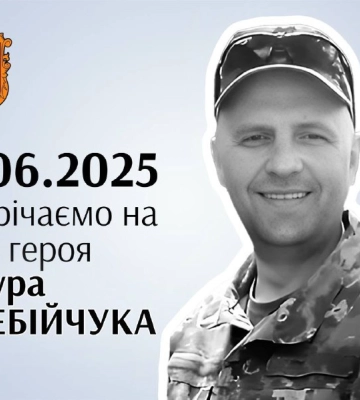 «Кордором шани» зустрінуть на Рівненщині померлого військовика