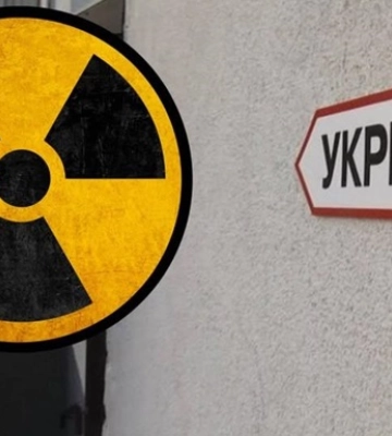 В Кировоградской области школы проверяют на наличие радиоактивного газа В Кировоградской области школы проверяют на наличие радиоактивного газа