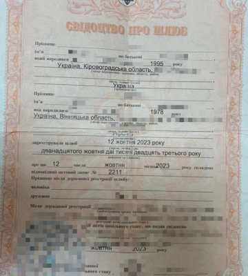 Одружився з колишньою тещею, щоб виїхати за кордон: на Вінниччині затримали фіктивне подружжя