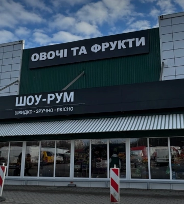 У травні на Львівщині найбільше подорожчали фрукти і два види овочів
