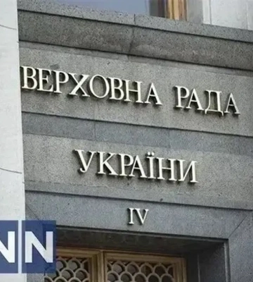 Галущенко та Умєров не прийшли до Ради на виклик нардепів