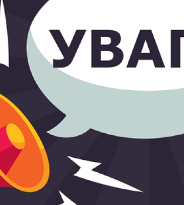 Завтра у частині Мукачева буде обмежене водопостачання Завтра у частині Мукачева буде обмежене водопостачання