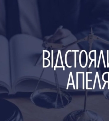 Квартиру умершей львовянки передали в собственность общины