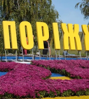 На Запорожье в результате российской атаки повреждены многоэтажка и общежитие
