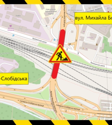 В Киеве до конца года ограничат движение на путепроводе Бойчука