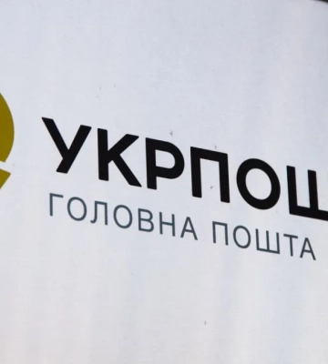 Росіяни знищили два відділення «Укрпошти» у Києві