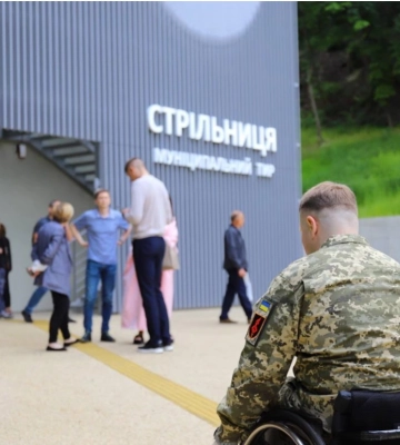 У Львові відкрили муніципальний стрілецький тир «Стрільниця»