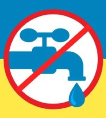 Тимчасове призупинення водопостачання з водозабору “Минай”, в зв’язку з аварійними роботами