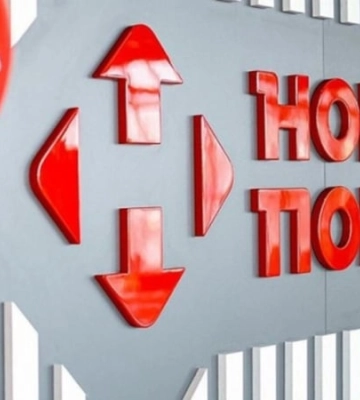 НКЦПФР схвалила розміщення облігацій &quot;Нової пошти&quot; на 2 млрд грн