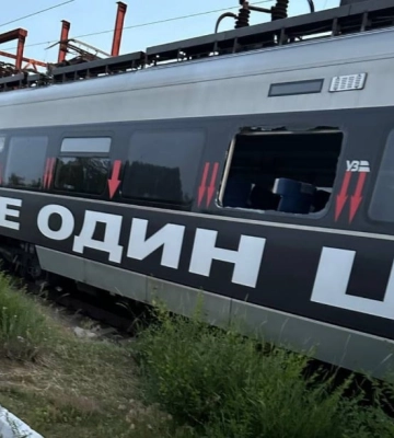 "Атака по мистецтву": ворожий удар пошкодив Інтерсіті із творінням Барбари Крюгер