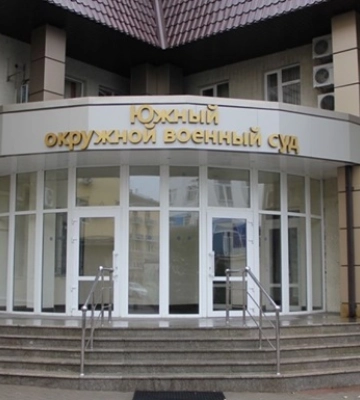 Суд РФ приговорил украинца к 20 годам колонии за "подготовку теракта" Суд РФ приговорил украинца к 20 годам колонии за "подготовку теракта"