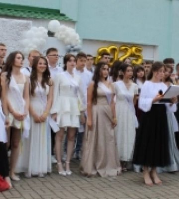 У Баштанській громаді провели у щасливу дорогу випускників ліцею №1