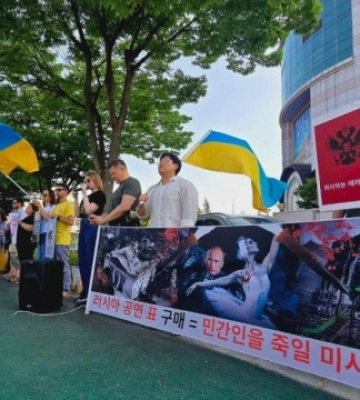 Українці Південної Кореї вийшли на протест проти гастролей російського балету