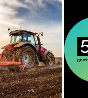 Аграрії Рівненщини залучили понад 800 мільйонів гривень за програмою «Доступні кредити 5-7-9»