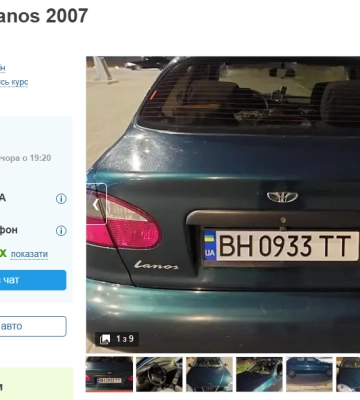 Вторинний авторинок Одещини: яке стильне авто можна купити за ціною Daewoo Lanos, - ФОТО