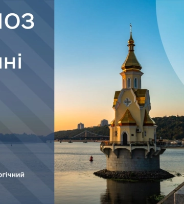 У Києві 18 червня оголосили Днем жалоби