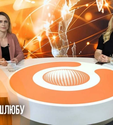 Реєстрація шлюбу: сервіси, процедура, статистика. Гість у студії (ВІДЕО)