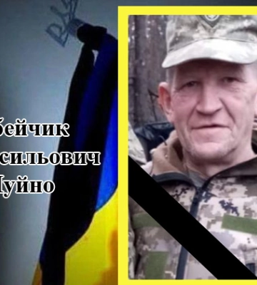 Вважався зниклим безвісти: на Волинь «на щиті» повертається Герой Іван Теребейчик