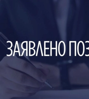 Горсовет Львова выделил землю для строительства новостройки вместо садика Горсовет Львова выделил землю для строительства новостройки вместо садика
