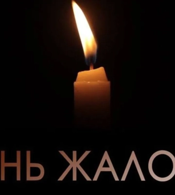 18 червня у Києві оголошено Днем жалоби за загиблими унаслідок атаки рф