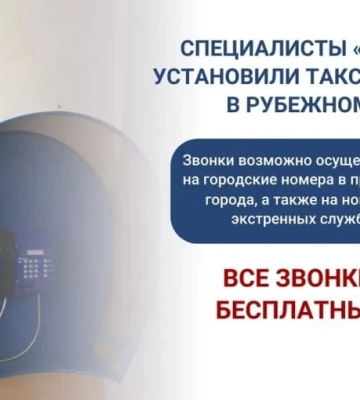 Показательно «восстановленная» инфраструктура на ВОТ не работает из-за отключенной рашистами мобильной связи Показательно «восстановленная» инфраструктура на ВОТ не работает из-за отключенной рашистами мобильной связи