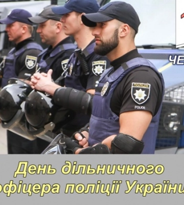 Сьогодні 18 червня: яке свято та день в історії