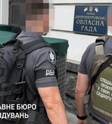ДБР викрило схему фіктивної служби в ЗСУ депутатки з Дніпропетровщини