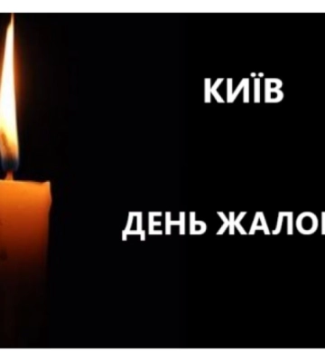 У Кропивницькому оголосили День жалоби