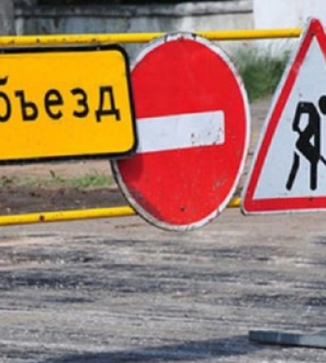 Вулицю в центрі Харкова перекриють до 1 серпня