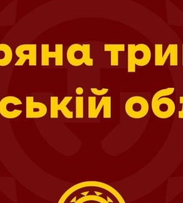 У Львові та області оголошено повітряну тривогу: стало відомо чому