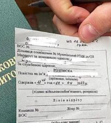У Полтаві взяли під варту викладача ПТУ за підробку повісток і сприяння ухиленню від мобілізації