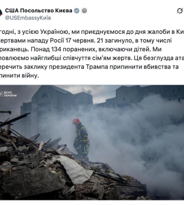 Безглуздий напад — посольство США в Україні відреагувало на обстріл Києва