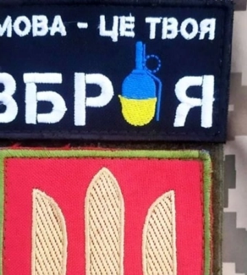Закон про множинне громадянство гарантує рівні мовні умови для всіх громадян - мовний омбудсмен