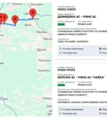 Перші 23 автобусні маршрути з Рівненщини внесли до Реєстру перевезень