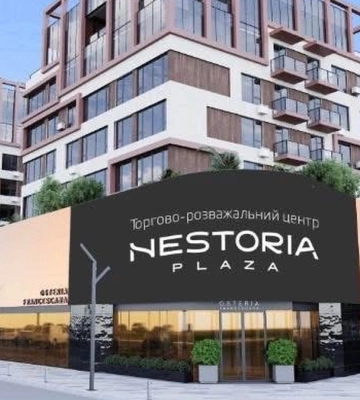 В Ужгороді зводять найбільший торгово-розважальний центр Закарпаття - Nestoria Plaza