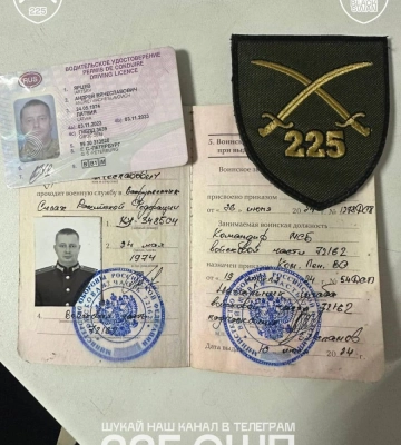 В Сумской области ликвидировали командира батальона 30-го мотострелкового полка рф