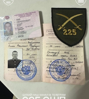 ЗСУ знищили командира батальйону 30-го мотострілкового полку РФ