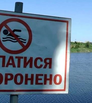 У Стиру виявили перевищення кишкової палички: мешканців Рожища застерігають від купання там