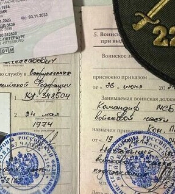 На Сумщині ліквідовано комбата 30-го мотострілкового полку армії РФ. ФОТО