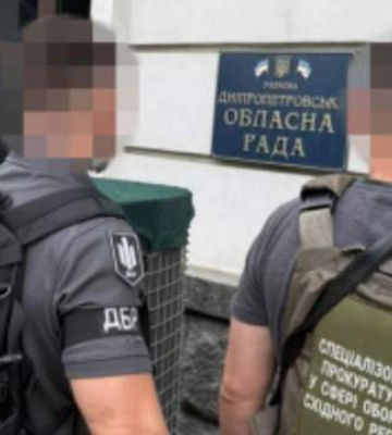 Депутат фиктивно служила в ВСУ ради имиджа: ГБР разоблачило схему на Днепропетровщине