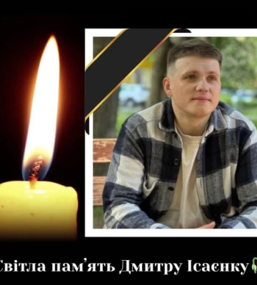Безугла назвала смерть від ракети 31-річного киянина «кармою» через те, що той «косив від армії»