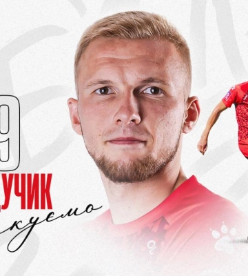 Здолбунівчанин продовжить кар’єру в клубі, що виступатиме цьогоріч у єврокубках