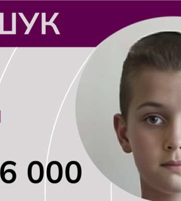 У Маріуполі зникла дитина, допоможіть знайти хлопчика! ВІДЕО