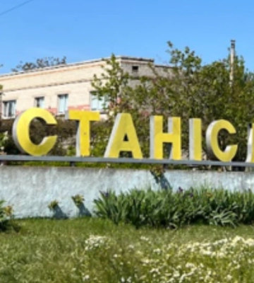 Апарат Станіславської СВА на Херсонщині релоковано за межі громади
