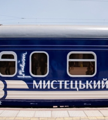 Унікальний потяг-галерея приїде до Луцька та Ковеля: як потрапити 